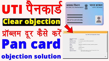 How can I clear my PAN card objection|| How To Fixed UTI  |कैसे ठीक करें यूटीआई पैन Objection को |