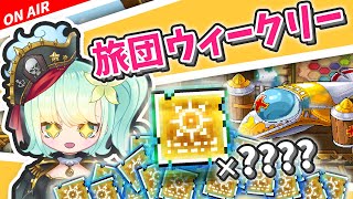 四季キセツの配信のサムネイル画像