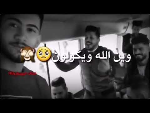 وين الله ويكولون ميت رجهالها والله اخذها هيه ورجلها