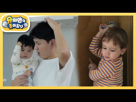 젠의 네버엔딩 엘리베이터 지옥에 빠진 똥별과 제이쓴!  [슈퍼맨이 돌아왔다/The Return of Superman] | KBS 231226 방송