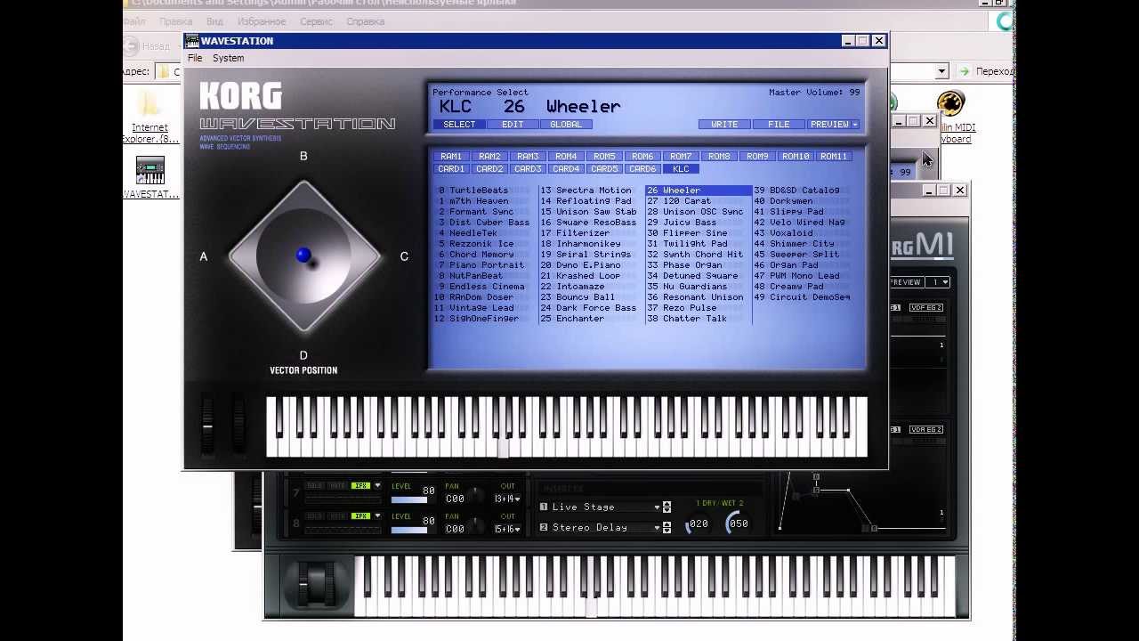 Скачать программу синтезатор korg
