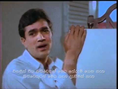 song: Zindagi Ka Safar Hai Ye Kaisa Safar Film: Safar (1970) with Sinhala Subtitles
