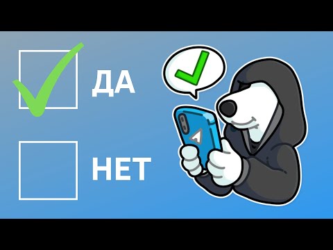 Создание опрос в мессенджере WhatsApp на iPhone