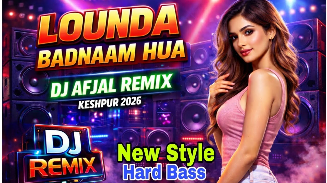 Launda Badnaam Hua Laundiya || Dj (Matal Remix) Unique Style Hard Bass Mix || Afjal Remix 2026 