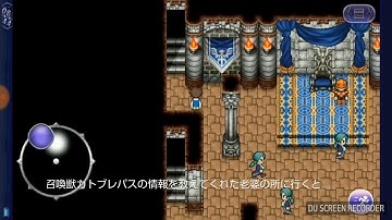 Download Ff5 宝箱 Mp3 Free And Mp4
