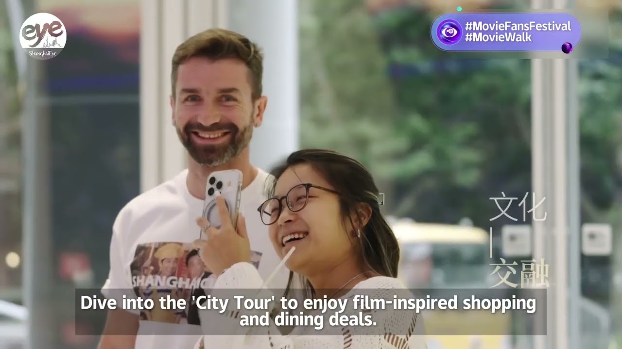 Shanghai Movie Fans Festival offers immersive carnival for film enthusiasts