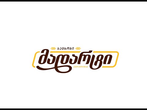 საკონდიტრო მადარტი www.madart.ge