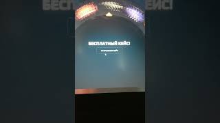 промокод gocs8.pro