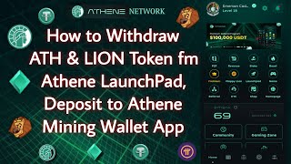 How to Withdraw ATH & LION Token from Athene LaunchPad, Deposit to Athene Mining Wallet App screenshot 5