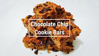 手工餅乾｜黑糖巧克力方塊 超簡單作法｜How to make Chocolate Chip Cookie Bars / Squares