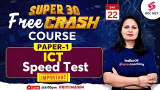 UGC NET Paper 1 | UGC NET Paper 1 ICT Speed Test  | 100% Sure Questions Revision | Priti Maam