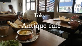 [ アンティークカフェ巡り ] 大人も寛げるおすすめアンティークカフェで自分時間を愉しむ｜アンティークショップ｜東京カフェ