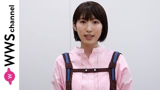 日比美思、dTVオリジナルドラマ「liar～すれ違う恋～」の見どころ語る！
