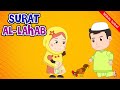 SURAT AL-LAHAB #videoanak #videoanakislam #kartunanakmuslim