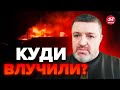 🔴РФ вгатила по Одесі! / Це ОСТАННЯ крапля Румунії / Зеленський ТЕРМІНОВО їде до... / БРАТЧУК