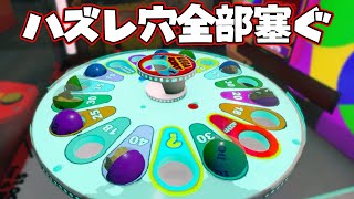 ゲームセンターの機械、ハズレ穴を全部塞げば絶対負けない説を試すコインゲーム screenshot 3