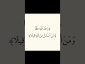 ارح سمعك بالقران ماهرالمعيقلي قران قران كريم اكتب شي توجر عليه اكسبلور Elmulquranعلم لايك ارح سمعك بالقران ماهرالمعيقلي قران قران كريم اكتب شي توجر عليه اكسبلور Elmulquranعلم لايك