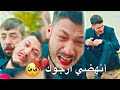 انهضي أرجوك 💔| موت اكشين 💔🥺 || وبكاء جيلاسون مسلسل الحفرة 💔