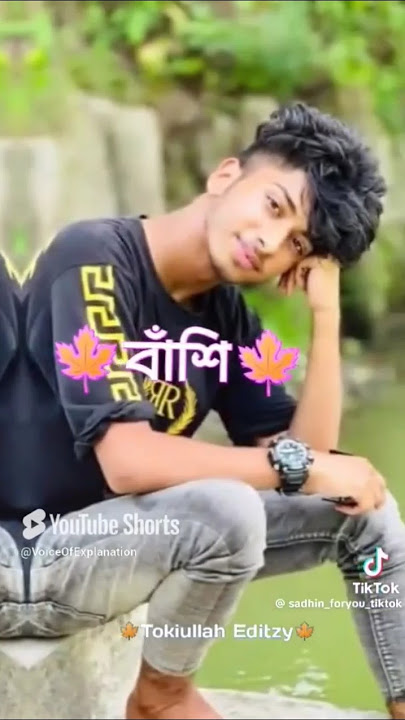 Sadhin Basar tiktok video💗#fypシ #foryou #viral #trending #foryoupage #youtubeshorts #tiktok #youtube