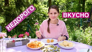 Как НАКОРМИТЬ семью ВКУСНО и НЕДОРОГО | Тефтели (Выпуск 11)