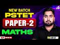 Pstet Paper-2 New Batch 2026 | Maths Demo Class-1 By Jatin Sir