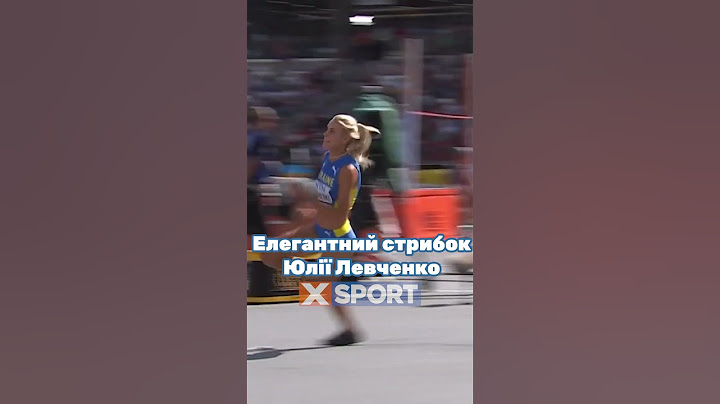 Елегантний стрибок Юлії Левченко