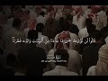 القارئ الليبي عماد احفيظه 