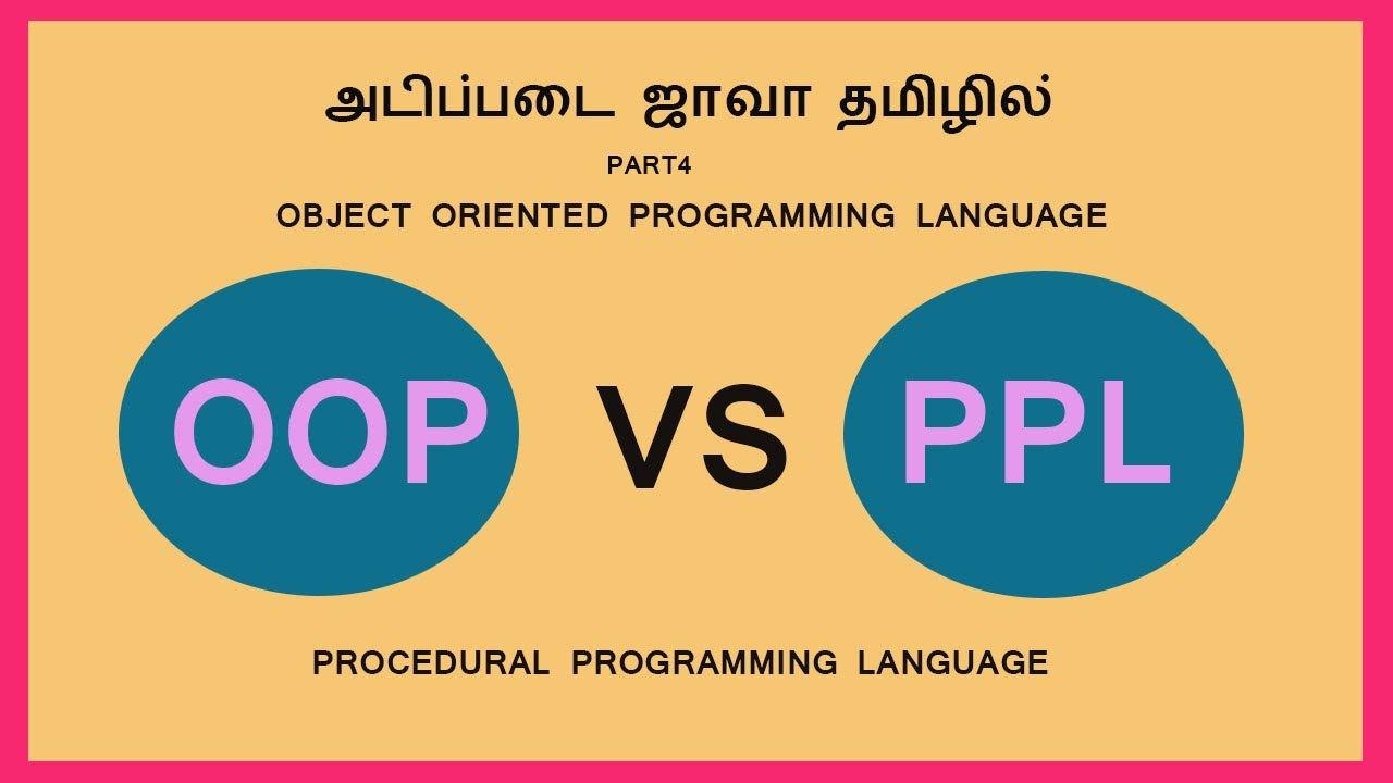 Core Java in Tamil - What is Procedural Programming vs Object-Oriented ...