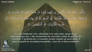 59 سورة الحشر مترجمة للغة البرتغالية - Suratu Al-Hashr بصوت الشيخ أحمد النفيس