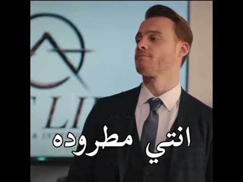 سركان طرد بالجا انتي مطروده إيدا و سركان وسلين مسلسل انت اطرق بابي حالات واتس اب حب جديدة 2021