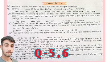 jcert class 8 math ex 2.4 ka 5,6