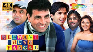 Download Lagu DEEWANE HUYE PAAGAL (2005) FULL COMEDY MOVIE 4K | AKSHAY KUMAR, SHAHID KAPOOR, SUNIEL SHETTY MP3 Download Lagu DEEWANE HUYE PAAGAL (2005) FULL COMEDY MOVIE 4K | AKSHAY KUMAR, SHAHID KAPOOR, SUNIEL SHETTY MP3