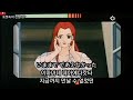 [자막] 기동전사 건담 0080 포켓속의 전쟁 OP - いつか空に届いて - (언젠간 하늘에 닿아서)