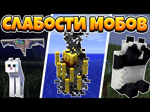 Video: Yuav Ua Li Cas Kom Tshem Tau Mobs Hauv Minecraft