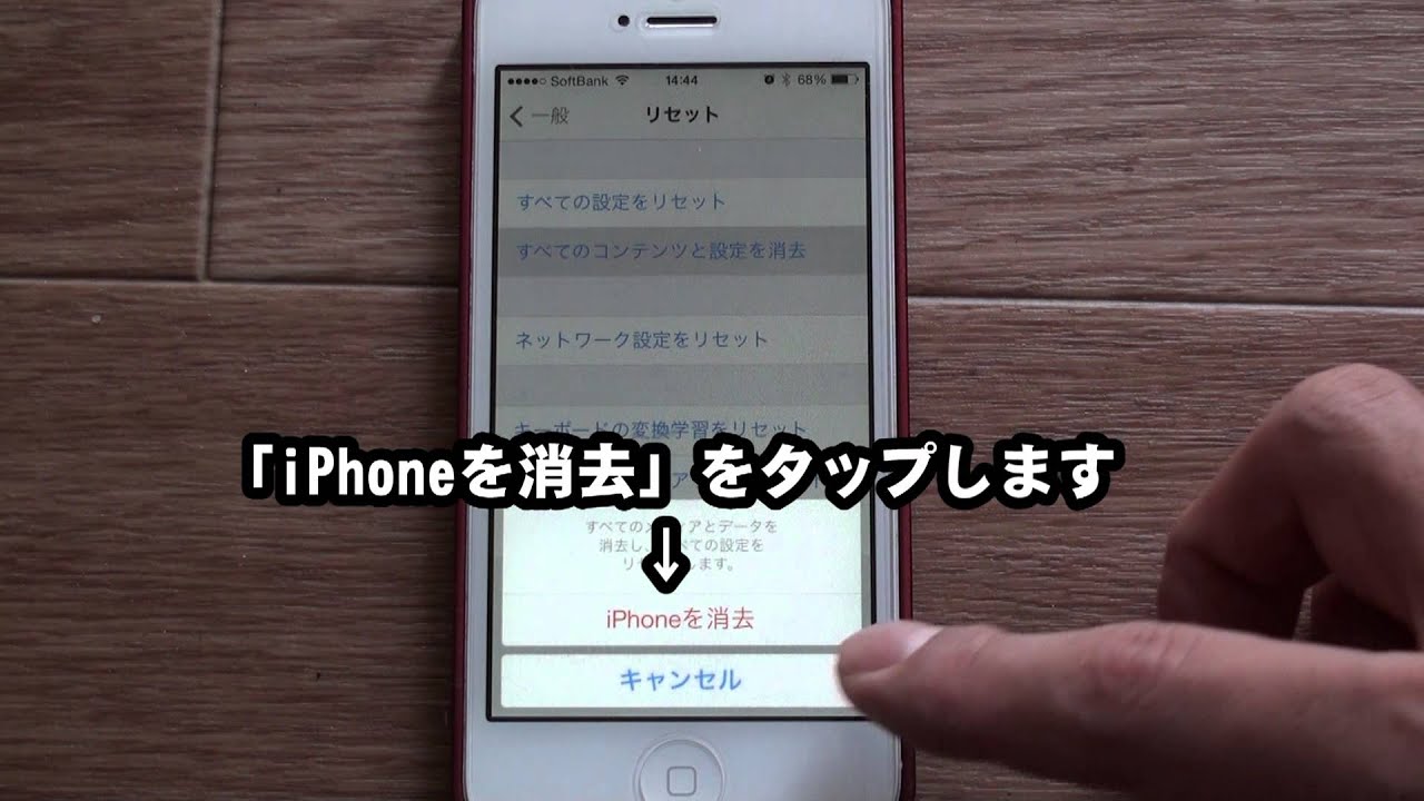 Ipadとiphoneの同期を解除 Itunesでの設定法とは Iphone辞典