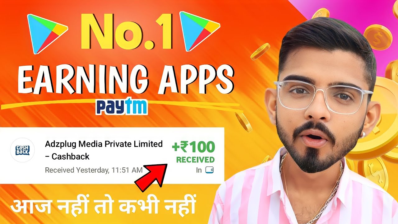 🤑2023 the best program to earn money |  EARN FREE PAYTM CASH DAILY WITHOUT INVESTMENT |  New earning program today