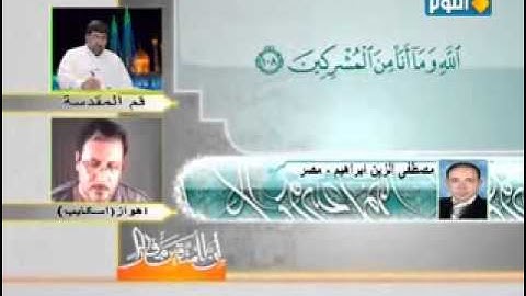 Qari Sheikh MoustafaElzain*Egypt01002260121القارئ الشيخ مصطفى الزين العبد*سورة يوسف