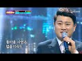 ✧낭만 가객✧ 김호중 ‘낭만에 대하여’ ♬ [신청곡을 불러드립니다-사랑의 콜센타]  1회 20200402