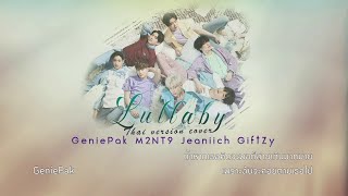 Lullaby (Got7) Thai version cover by GeniePak, Jeaniich, GiftZy, M2NT9