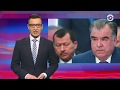 Азия: сын Рахмона может возглавить Таджикистан уже сейчас