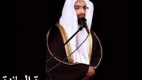 سورة المائدة - ناصر القطامي