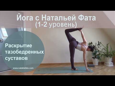 60-мин йога на