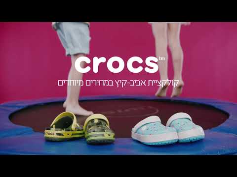 weshoes crocs