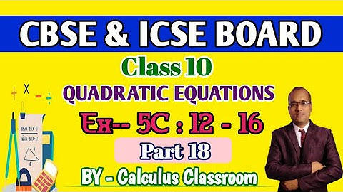 QUADRATIC EQUATIONS।। CLASS 10 ।। EX - 5C ।। CBSE & ICSE ।। PROBLEM SOLVE ।।