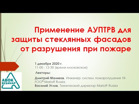 Применение АУПТРВ для