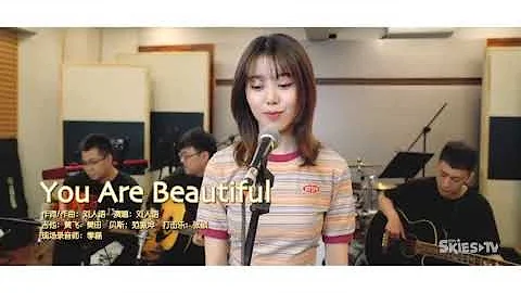 You Are Beautiful cover by Reyi (Liu Renyu)