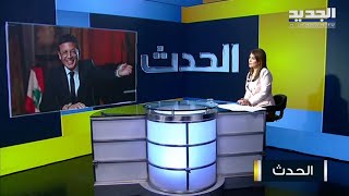 عمر حرفوش : ملف اتهــ امي بالعمــ الة لا يزال موجوداً عند المحكمة العسكرية