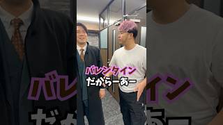 上司のデスクをチョコまみれにしたらブチギレられた。