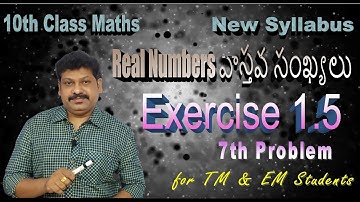 10th Class Maths-Exercise 1.5(7th Problem)-  Real Numbers-Logarithms topic   for TM & EM students