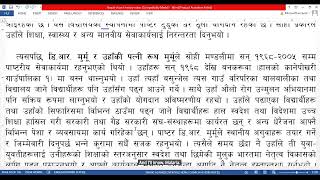 Wed. Nepal Church History -5